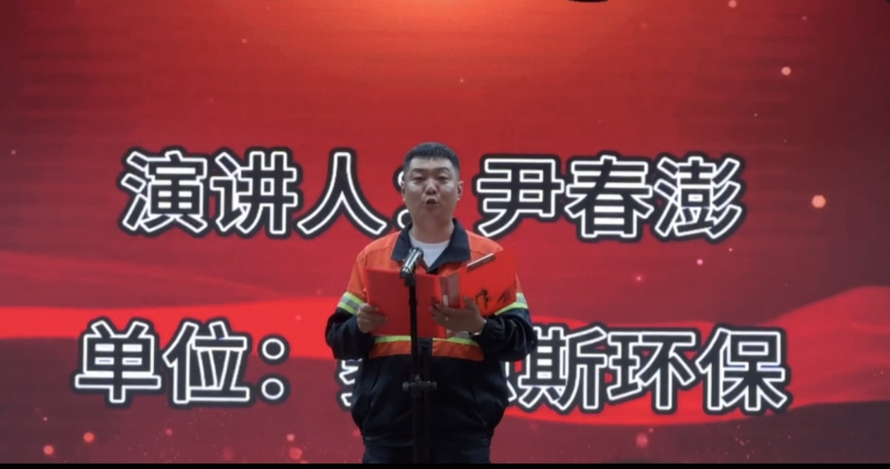 5、黑龍江紫金演講.jpg